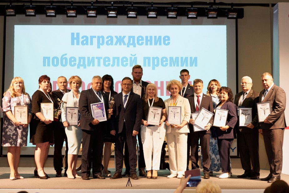 Сочинский авангард профдвижения