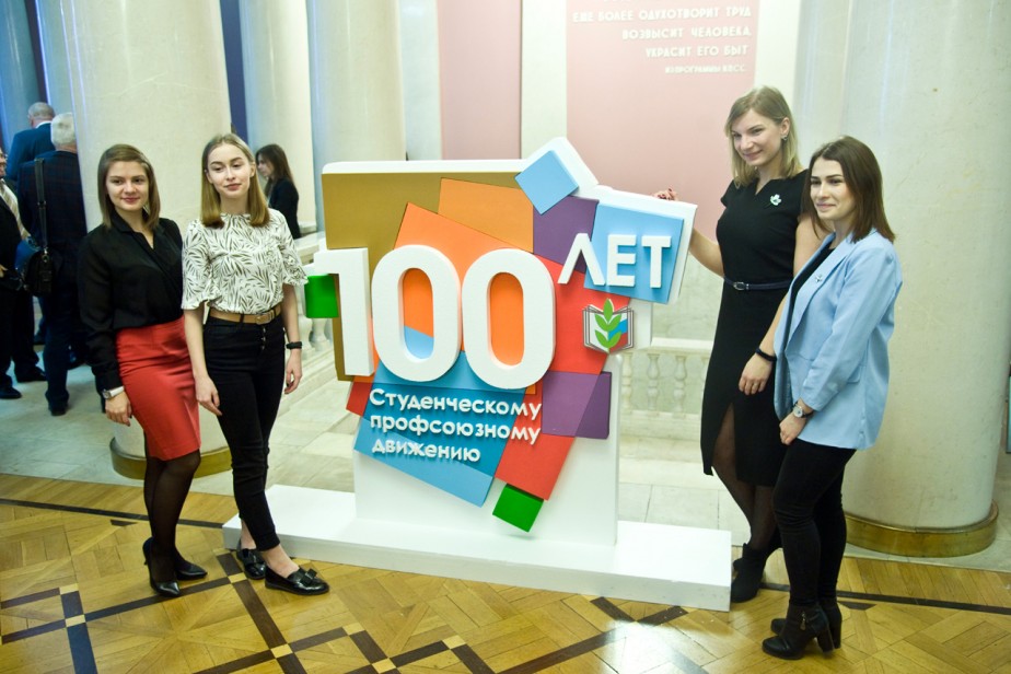 Вековое, бунташное, студенческое