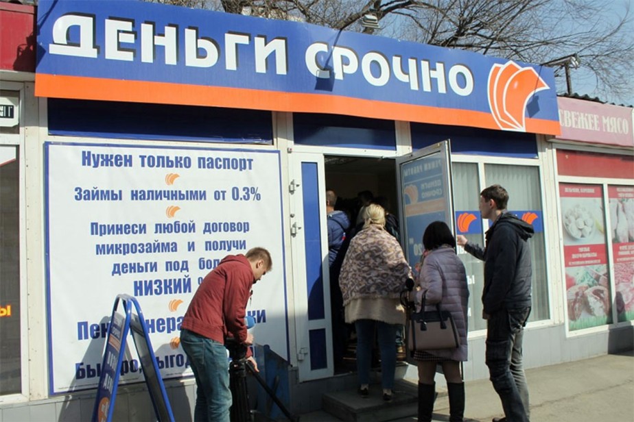Заштопать дыру в кармане