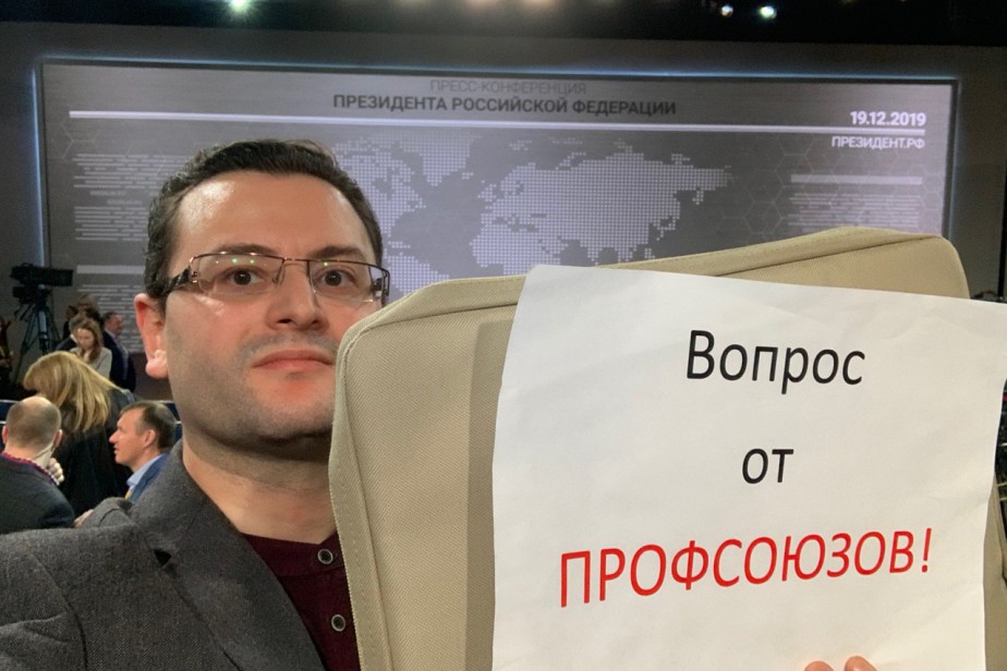 Вопрос Путину от профсоюзов подготовили журналисты газеты «Солидарность»