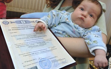 Демография на энтузиазме