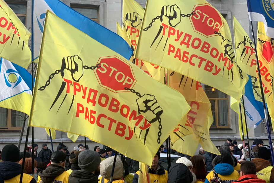 Майдан по-профсоюзному
