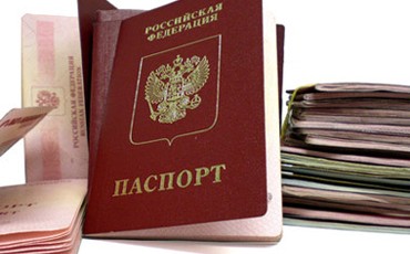 Раздачу гражданства “застопорили”