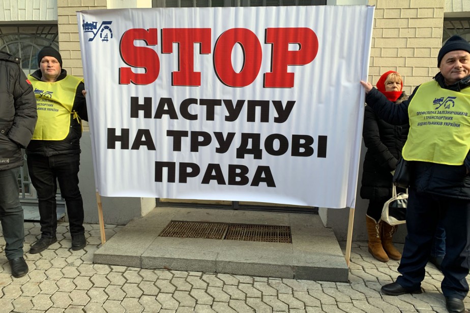 Профсоюзы Украины намерены через суд отозвать законопроект «О труде»