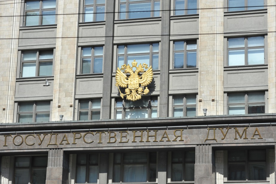 Поправки к Конституции прошли второе чтение в Госдуме