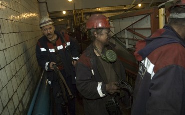 Подземная гибкость