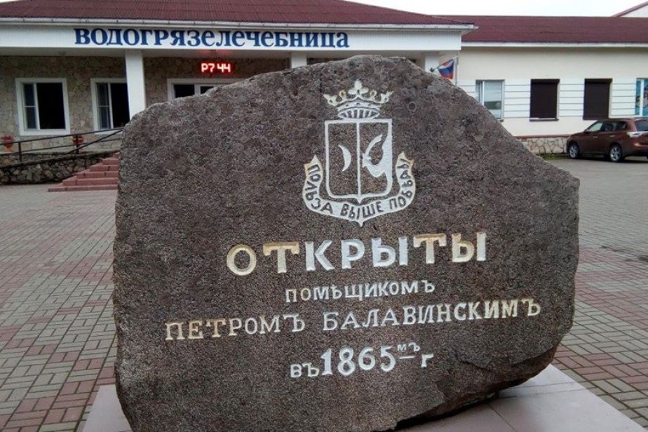 Санатории и дома отдыха закроют до лета Санатории и дома отдыха закроют до лета