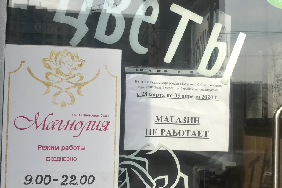 Минпромторг просит принять экстренные меры поддержки потребрынка Минпромторг просит принять экстренные меры поддержки потребрынка