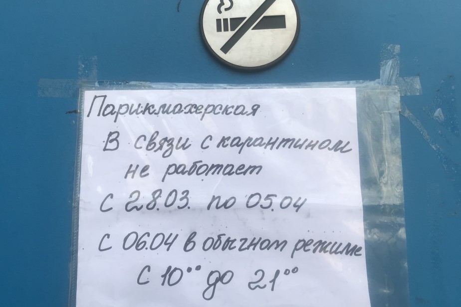 Меры по господдержке бизнеса предложил Минпромторг