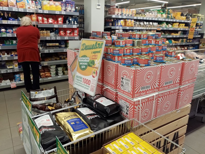 Эксперты прогнозируют серьезный спад уровня доходов населения