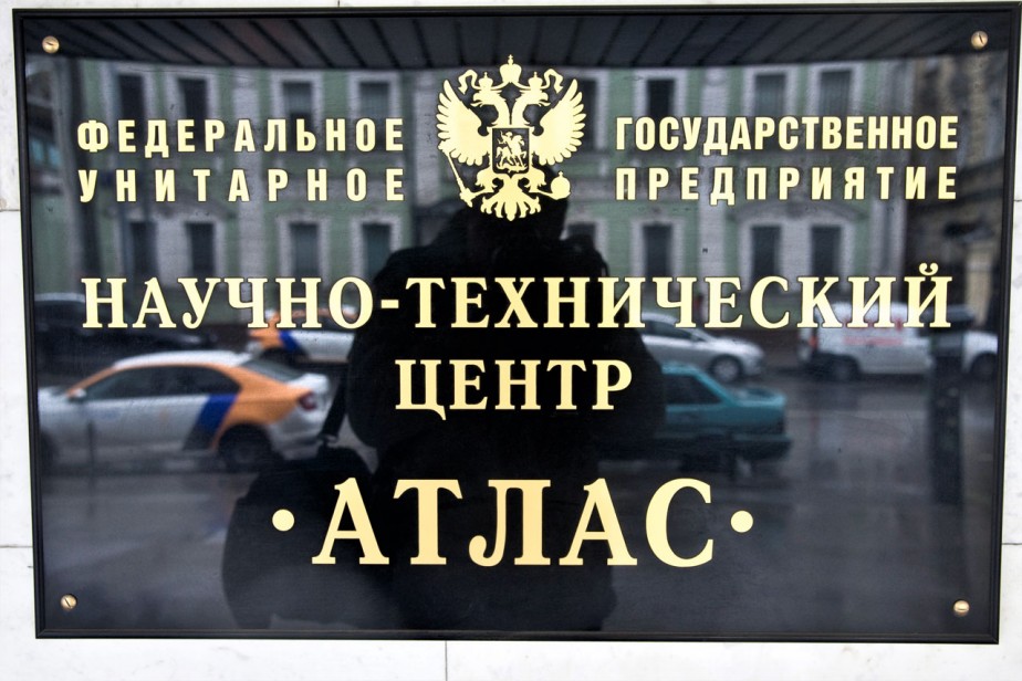 Гладкая сторона “Атласа”