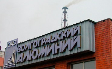 Волгоградский облсовпроф вступился за ВгАЗ