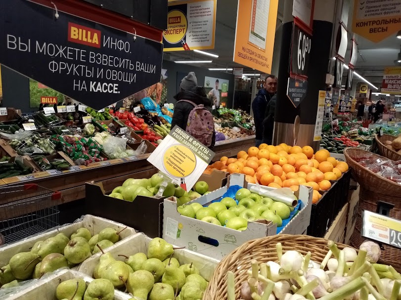 Набиуллина ожидала роста цен на продукты в апреле Набиуллина ожидала роста цен на продукты в апреле