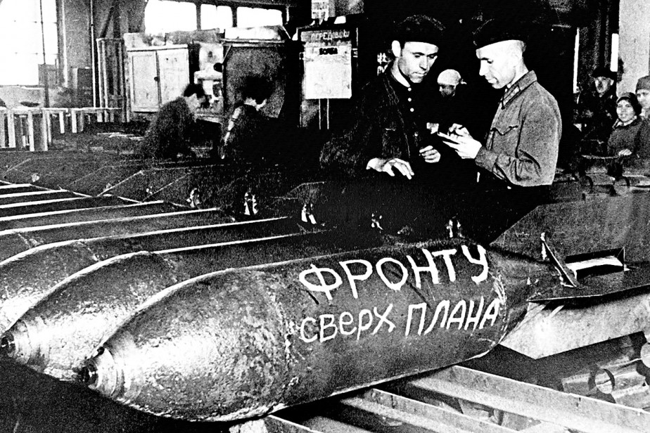 Помним каждого