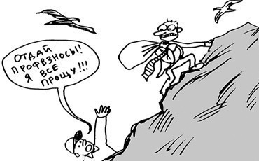 Профсоюзные взносы. Часть 4