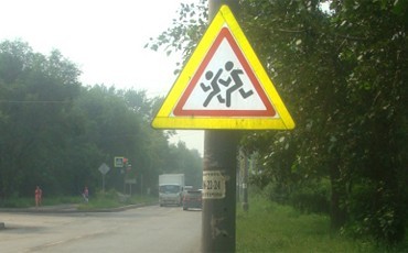 Детские лагеря “отреформируют”