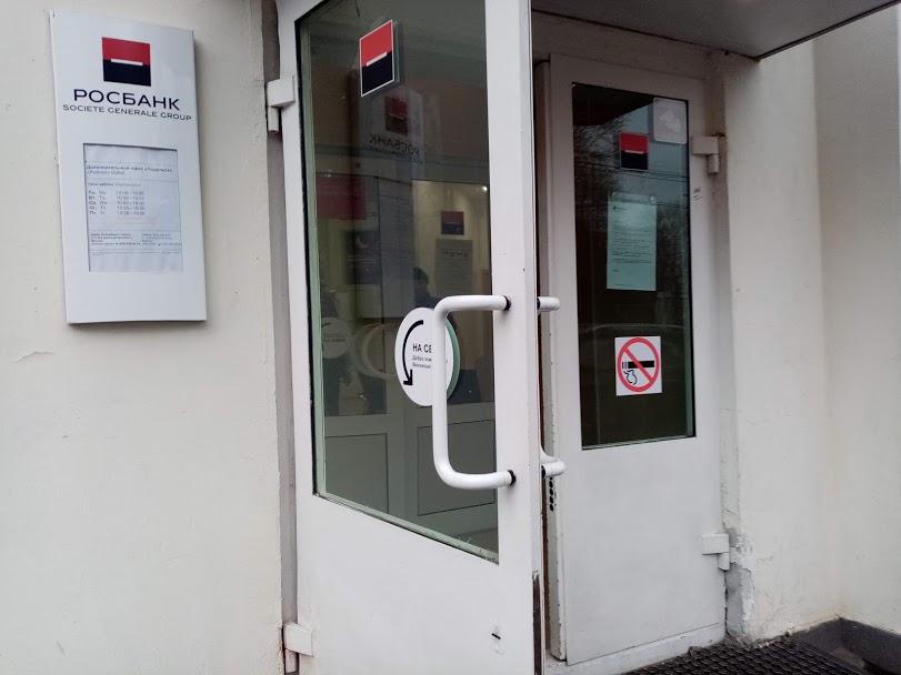 Названы отрасли с самыми высокими и низкими зарплатами