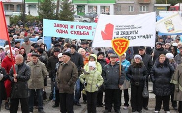 День спасения завода