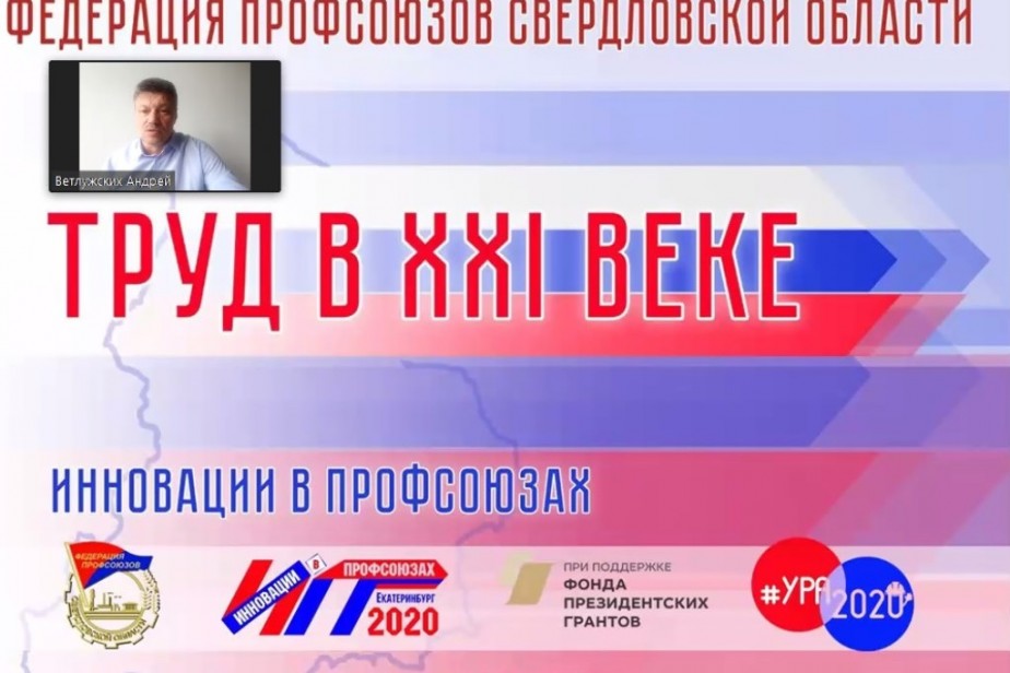 Вызов принят