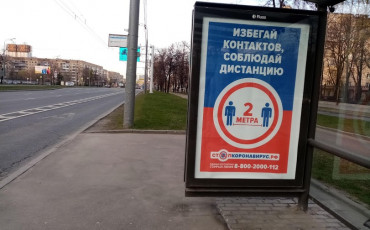 Россия вошла в десятку стран по эффективности противокоронавирусных мер