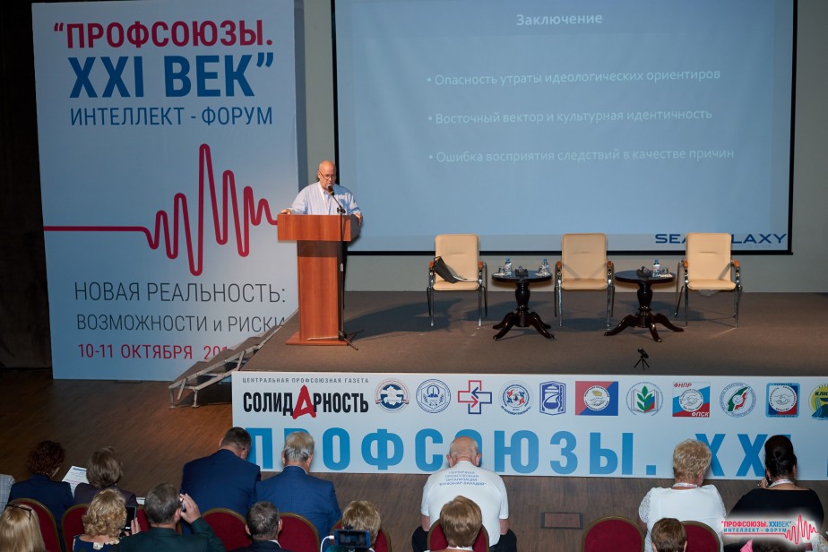 Евгений Макаров станет спикером форума «Профсоюзы. XXI век»