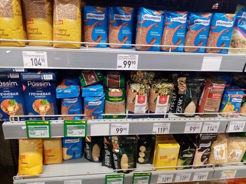 Гречка – самый подорожавший за год продукт