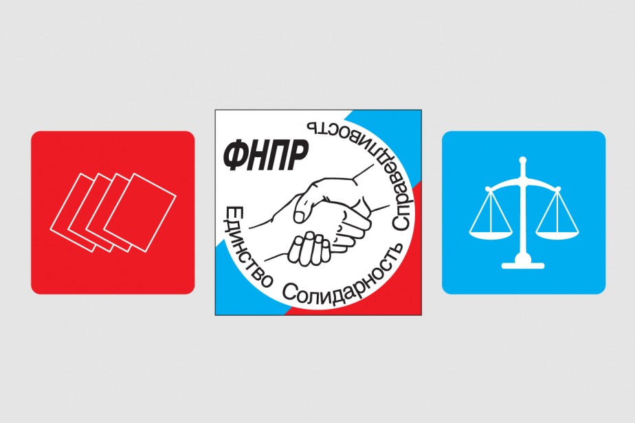 Профессионально, эффективно