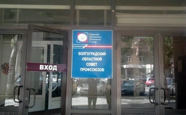 Достоверное-невероятное