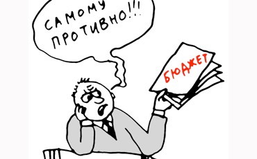 И снова - три тощих года