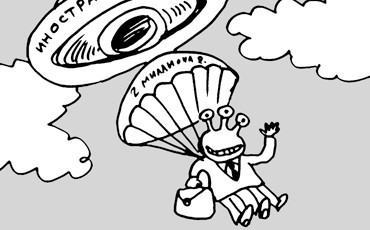 Мигрантов завезут по “нормам ВТО”