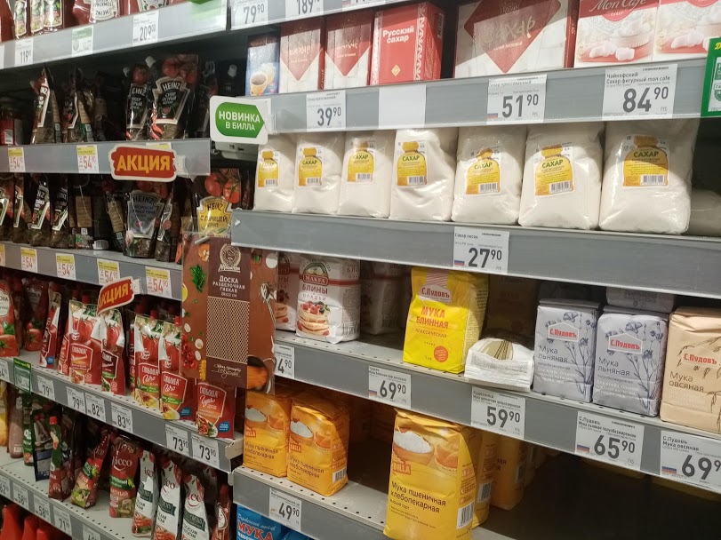 Двойные ценники хотят ввести в российских магазинах