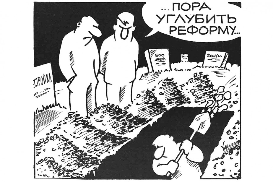 Веселые картинки Николая Соболева Веселые картинки Николая Соболева