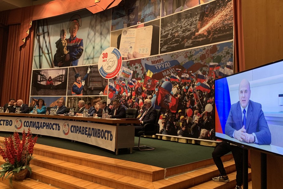 Михаил Мишустин оценил вклад профсоюзов в борьбу с последствиями коронавируса