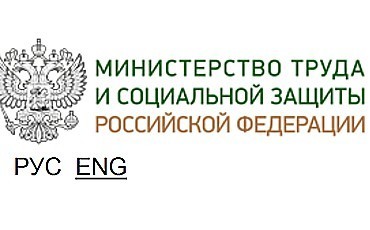 Сколько стоят голоса?