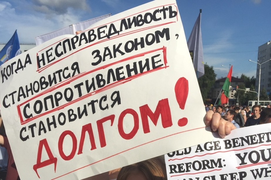 В ФНПР оценили влияние пандемии на трудовые отношения