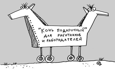 Дело ясное, что дело темное