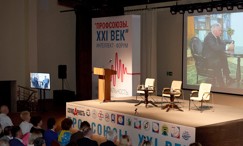 Организаторы форума «Профсоюзы. XXI век» рассказали об изменениях в программе Организаторы форума «Профсоюзы. XXI век» рассказали об изменениях в программе