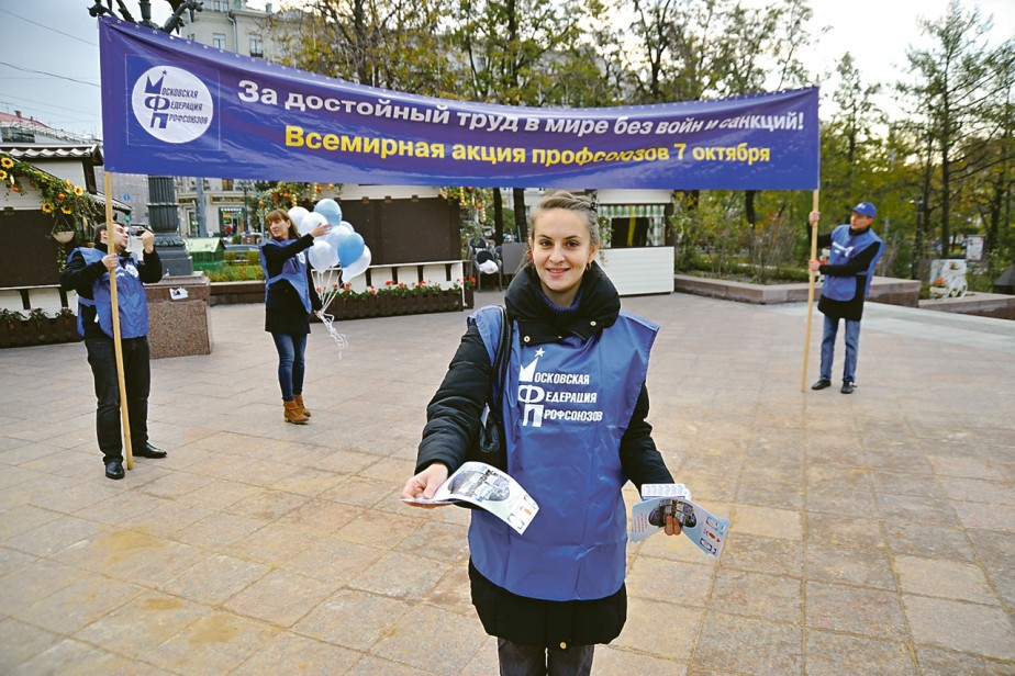 Достойный труд - труд безопасный