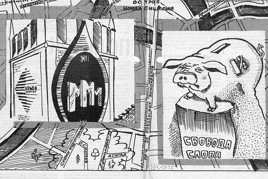 Каким представало будущее?