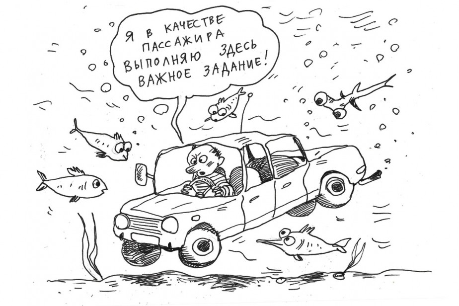 Несвежие предания