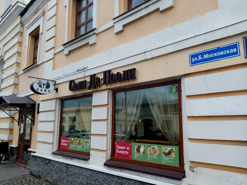 Общепиту и сфере услуг продлят отсрочку по налогам и взносам