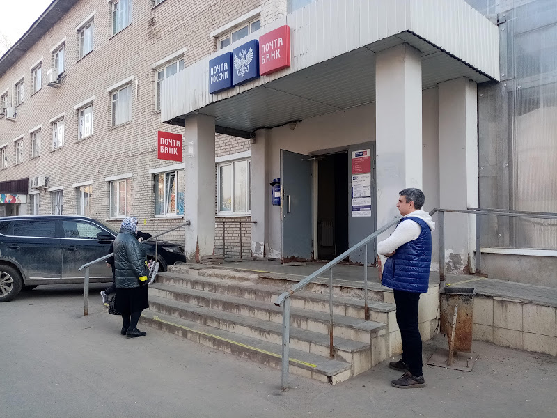 Работникам «Почты России» обещали повысить зарплаты Работникам «Почты России» обещали повысить зарплаты