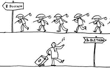 Вьетнамцы и россияне поработают друг на друга