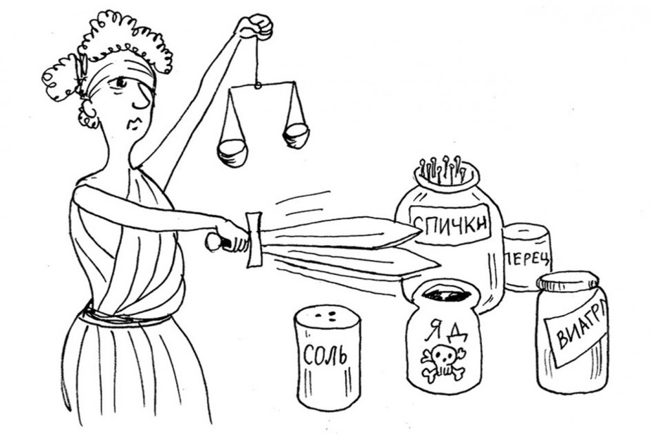 Фемида бессильна против ядов