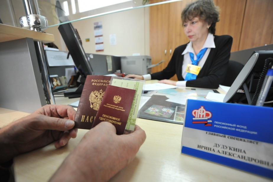 Россиянам упростят вопросы назначения и выплат пенсий
