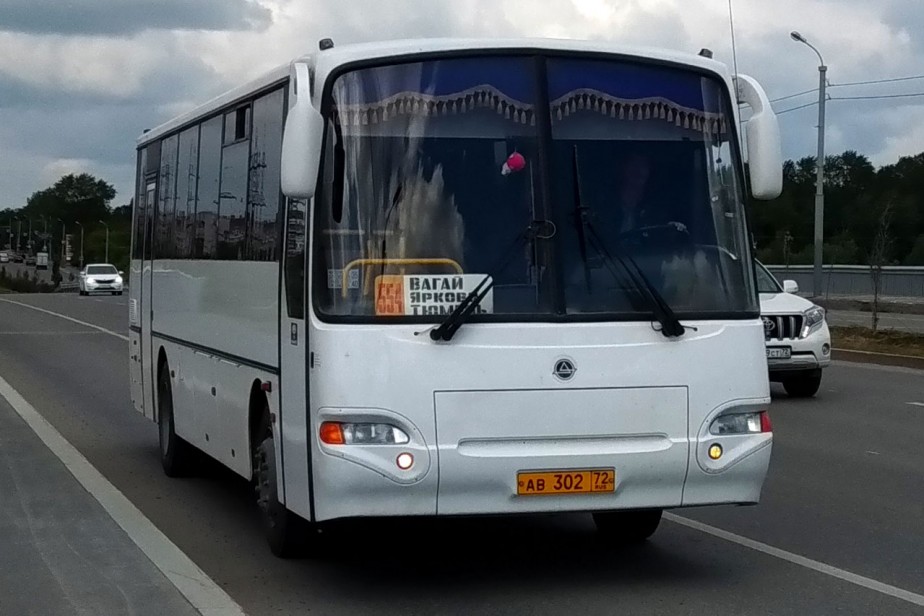 Увольнение из мести