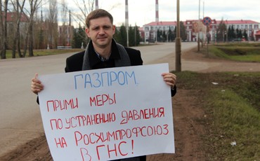 Одни за всех