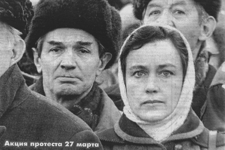 Протест миллионов, объединенных ФНПР Протест миллионов, объединенных ФНПР