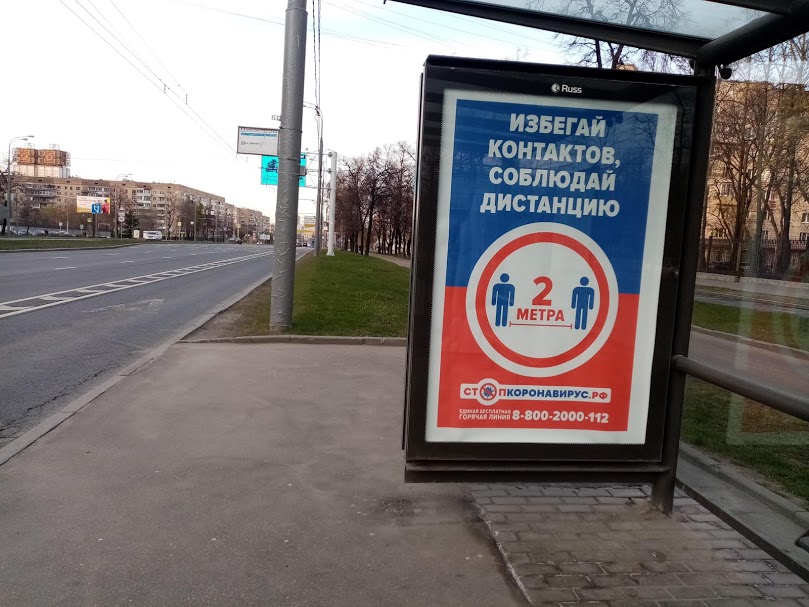 Пандемия привела к дефициту бюджетов 70% российских регионов