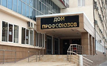 Трудности перевода